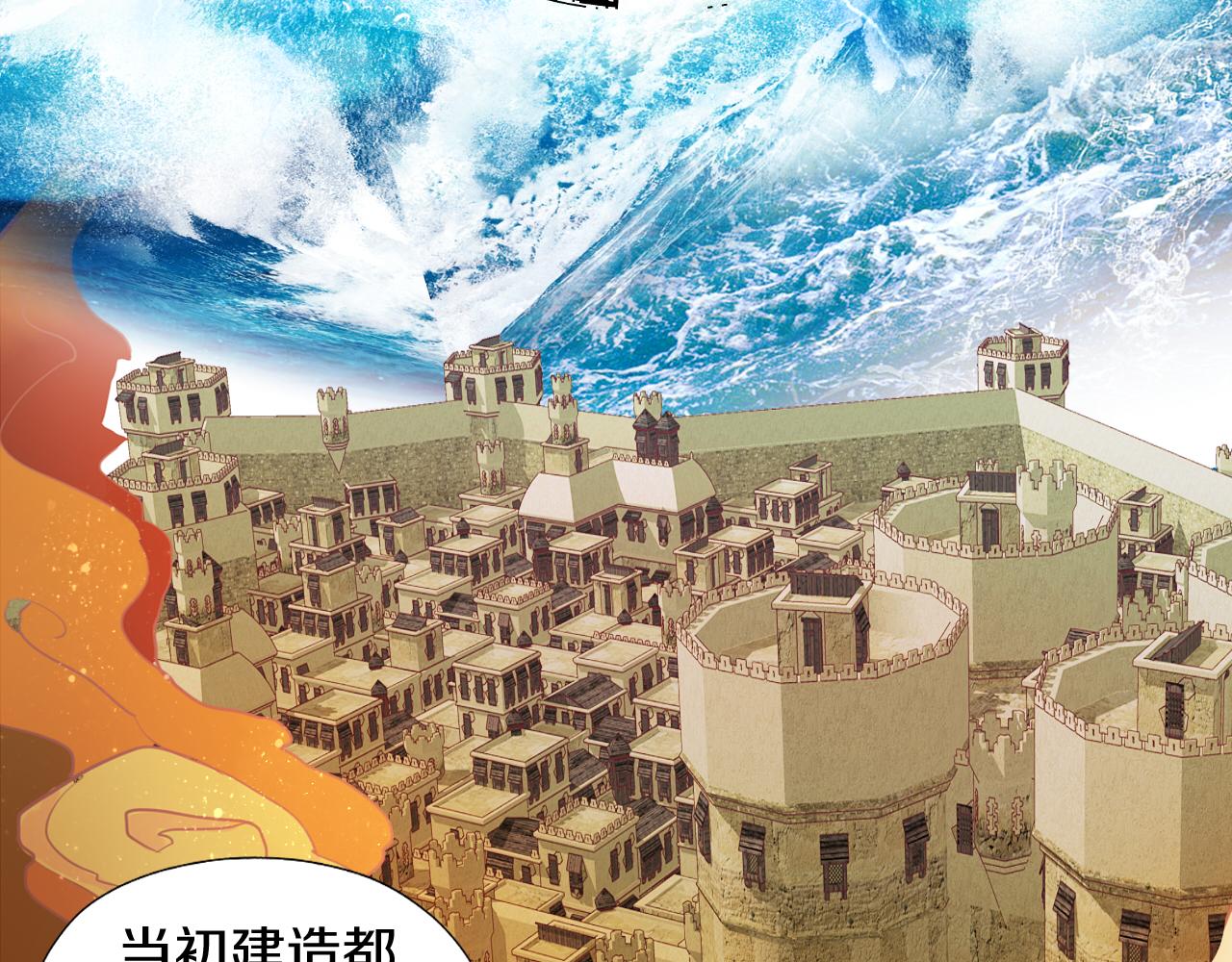 第101话 男友的自我修养72
