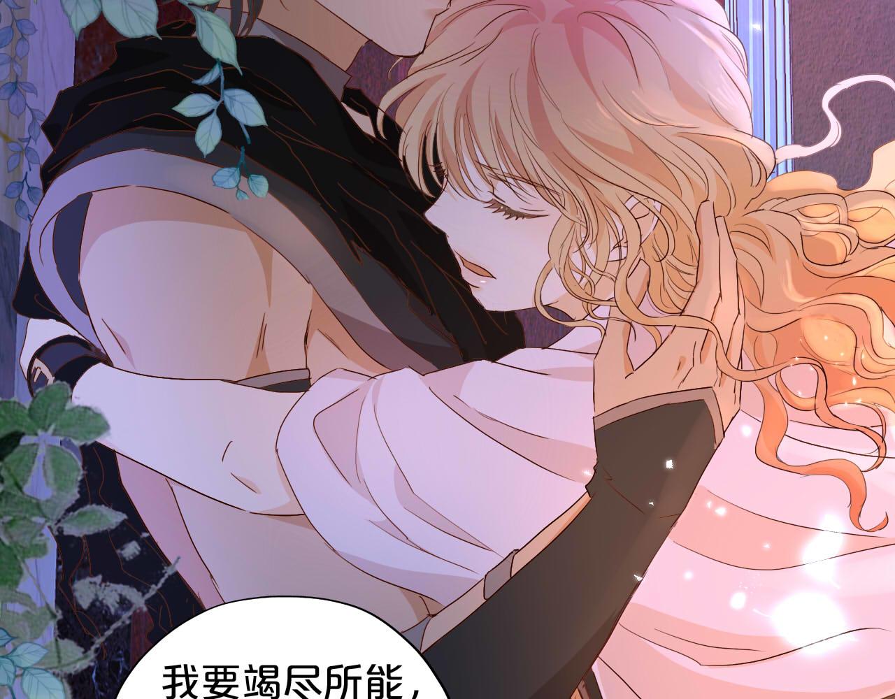 第136话 执子之手54