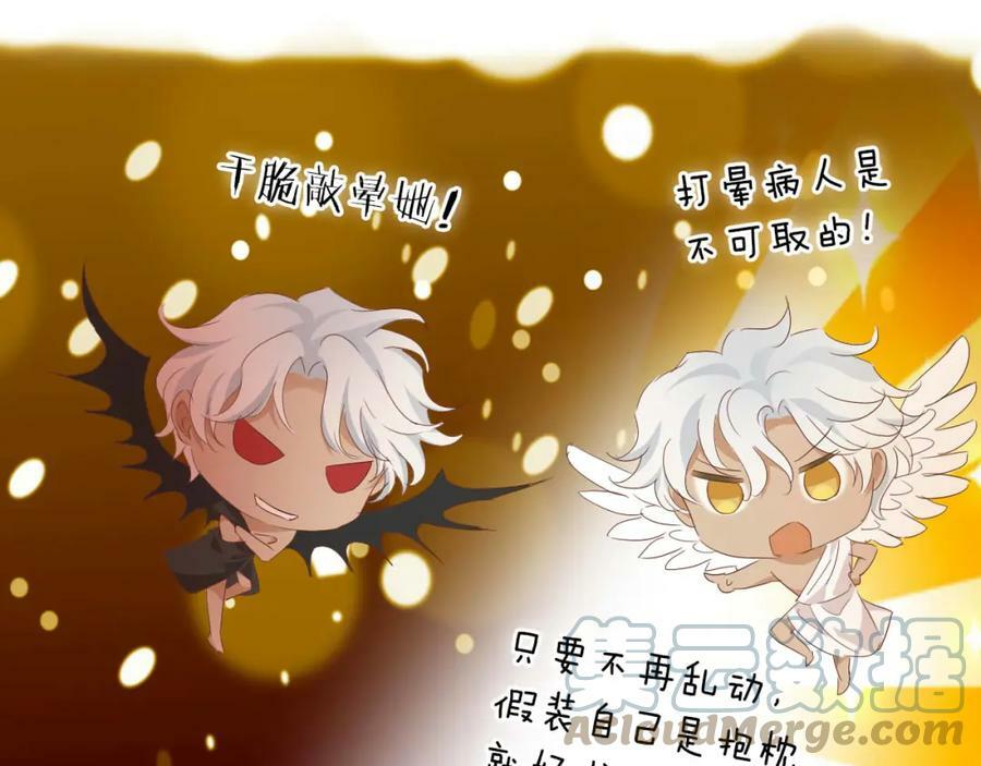 第161话 颈后吻60
