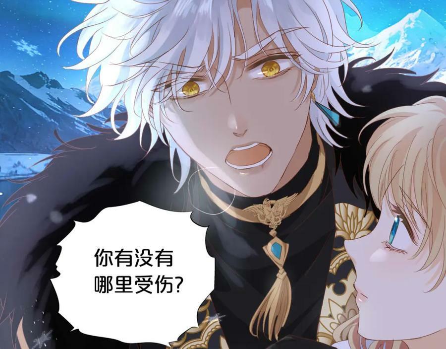 第166话 星河予你67