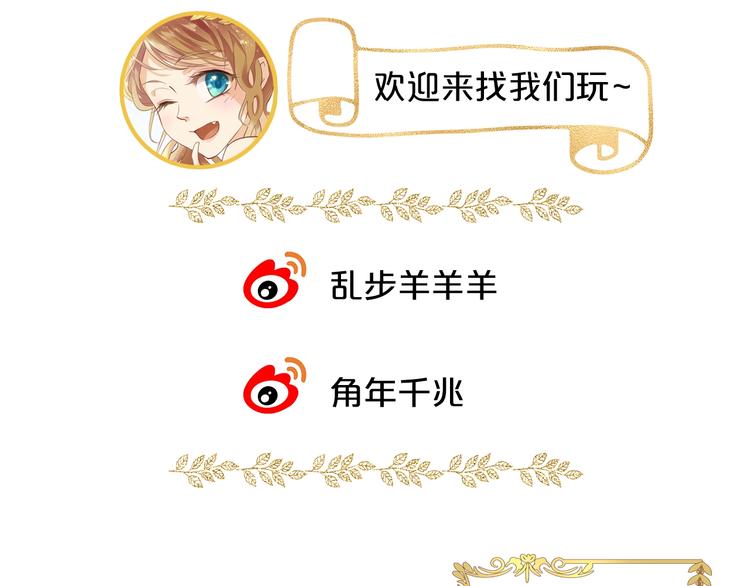 第4话 公主的价值136