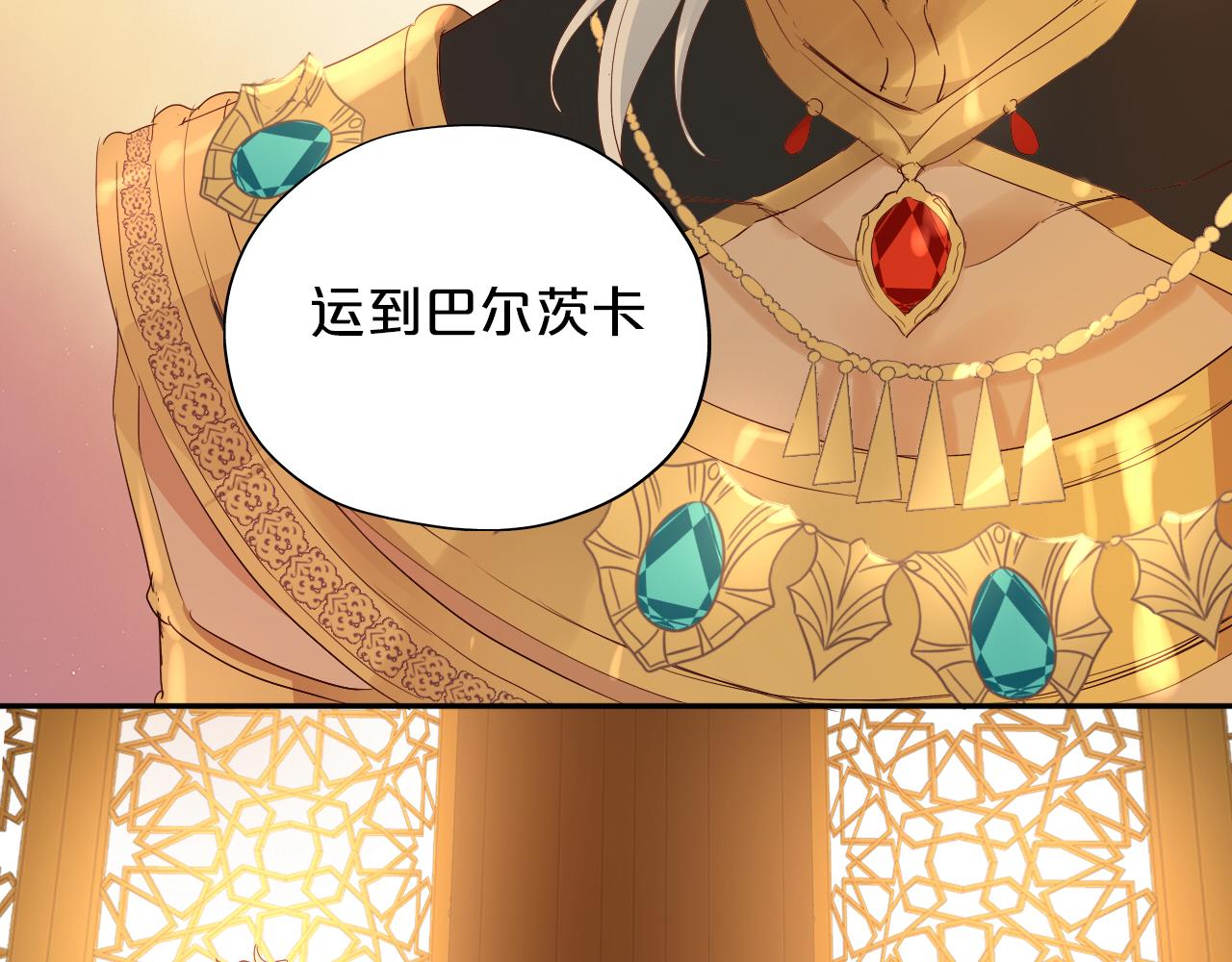 第147话 非分之想46