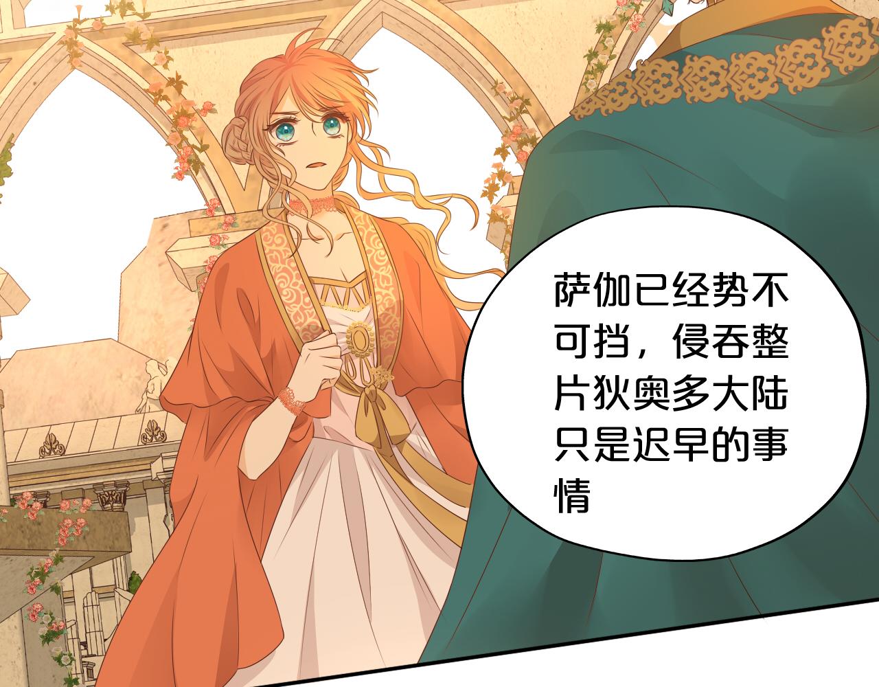 第100话 罪之爱23