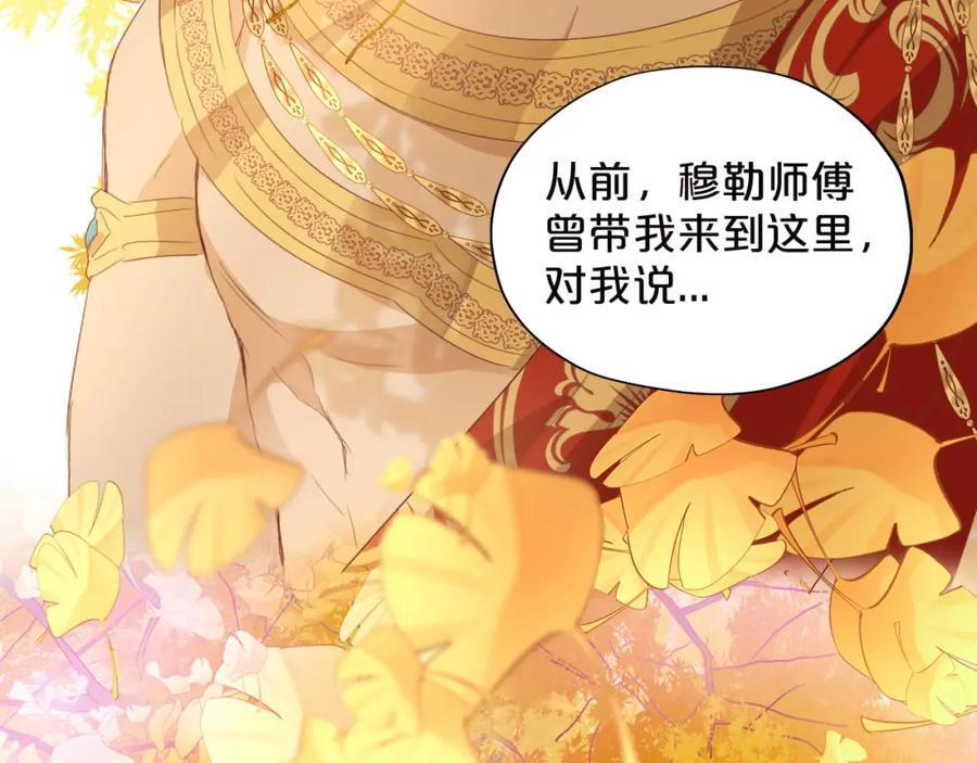 第179话 我们的秘密婚礼17