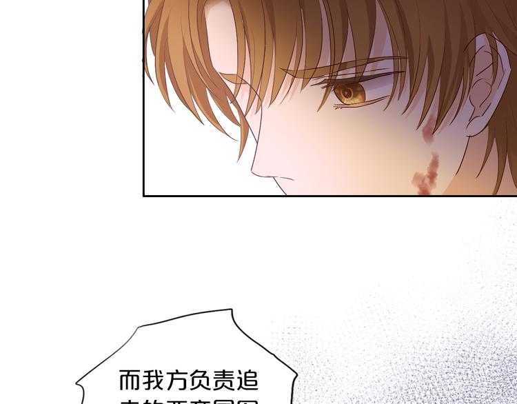 第76话 秘密计划90