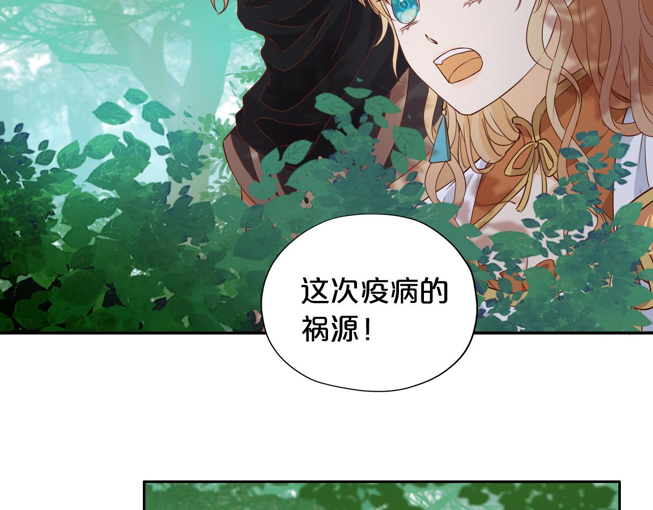 第133话 足迹的源头36
