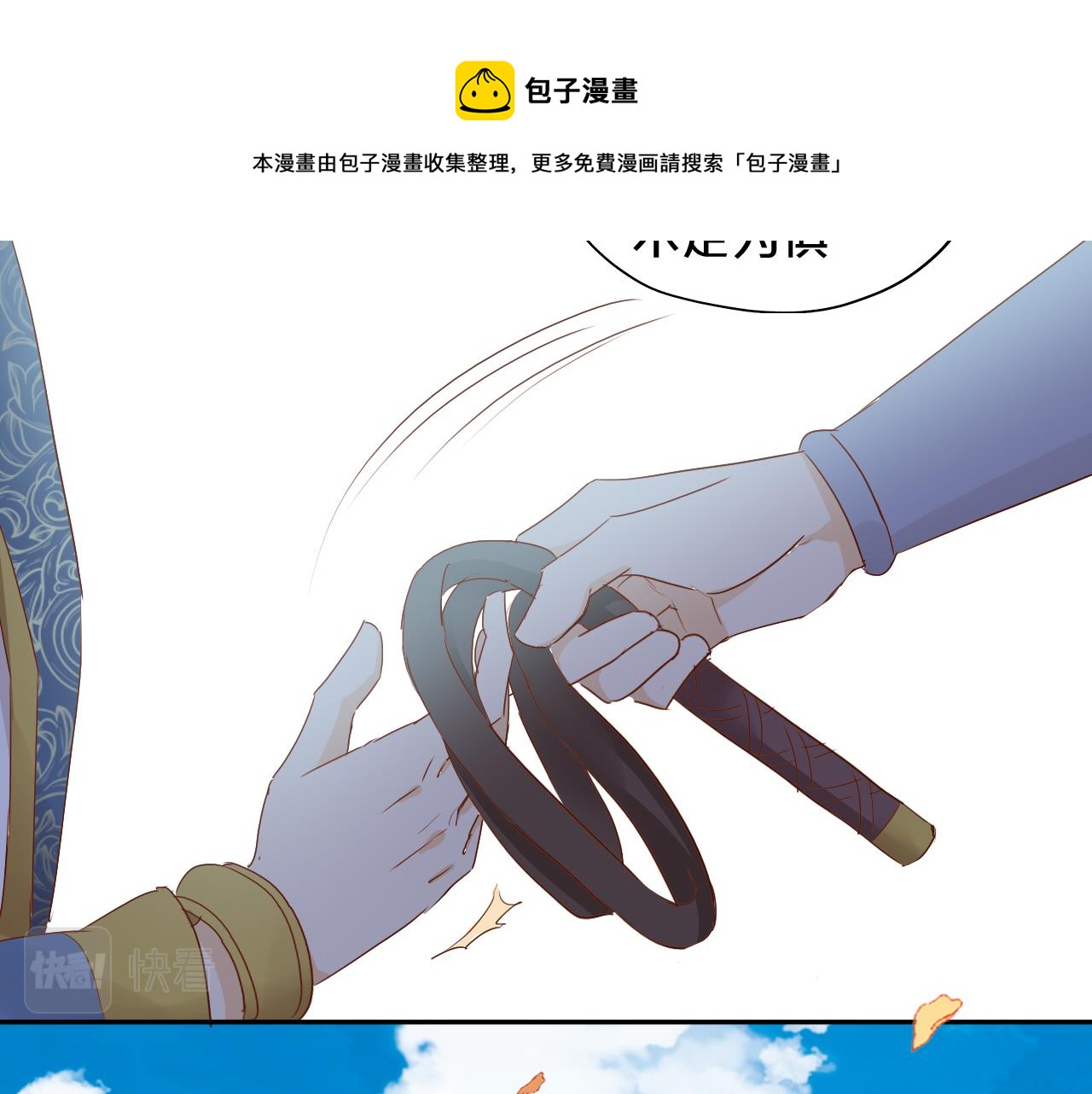 第119话 默默为你90