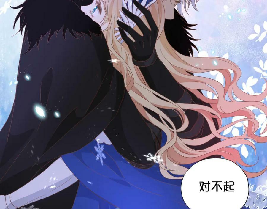 第166话 星河予你74