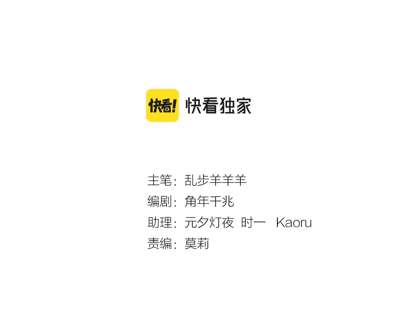 第117话 私会5