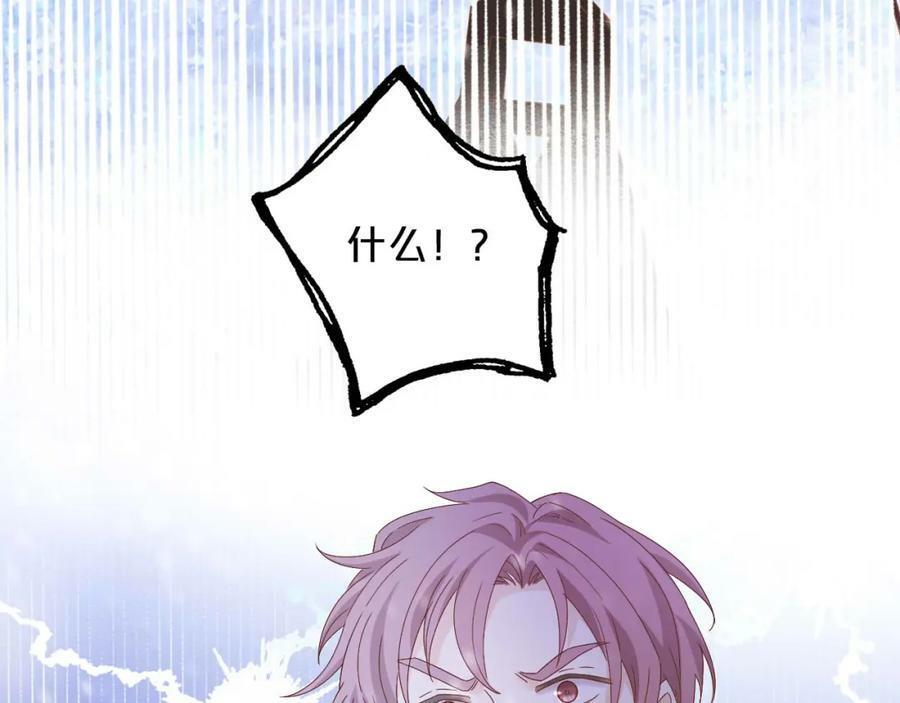 第163话 拉提奥的危机14