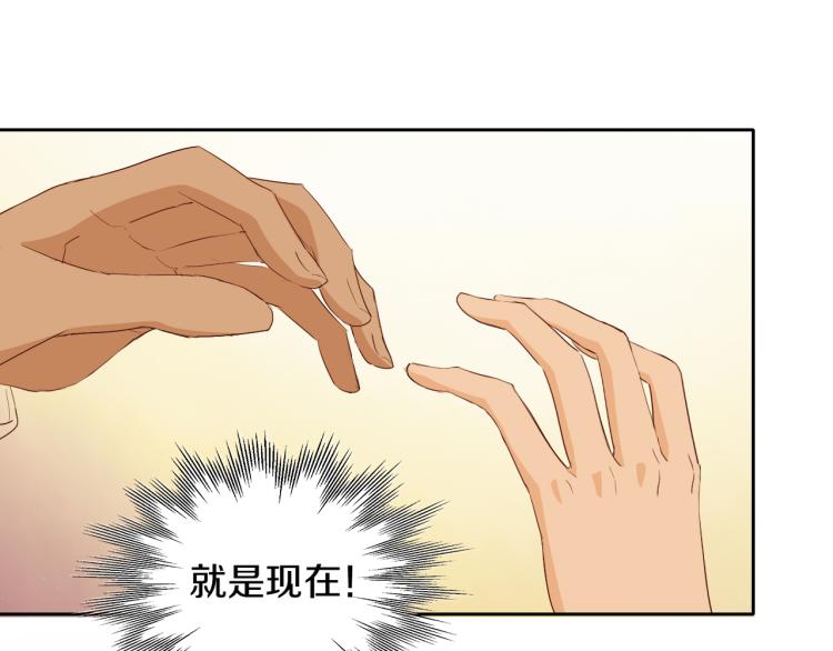第92话 初次约会83