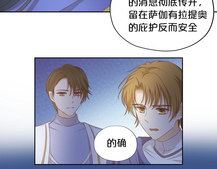 第80话 你是我的！100