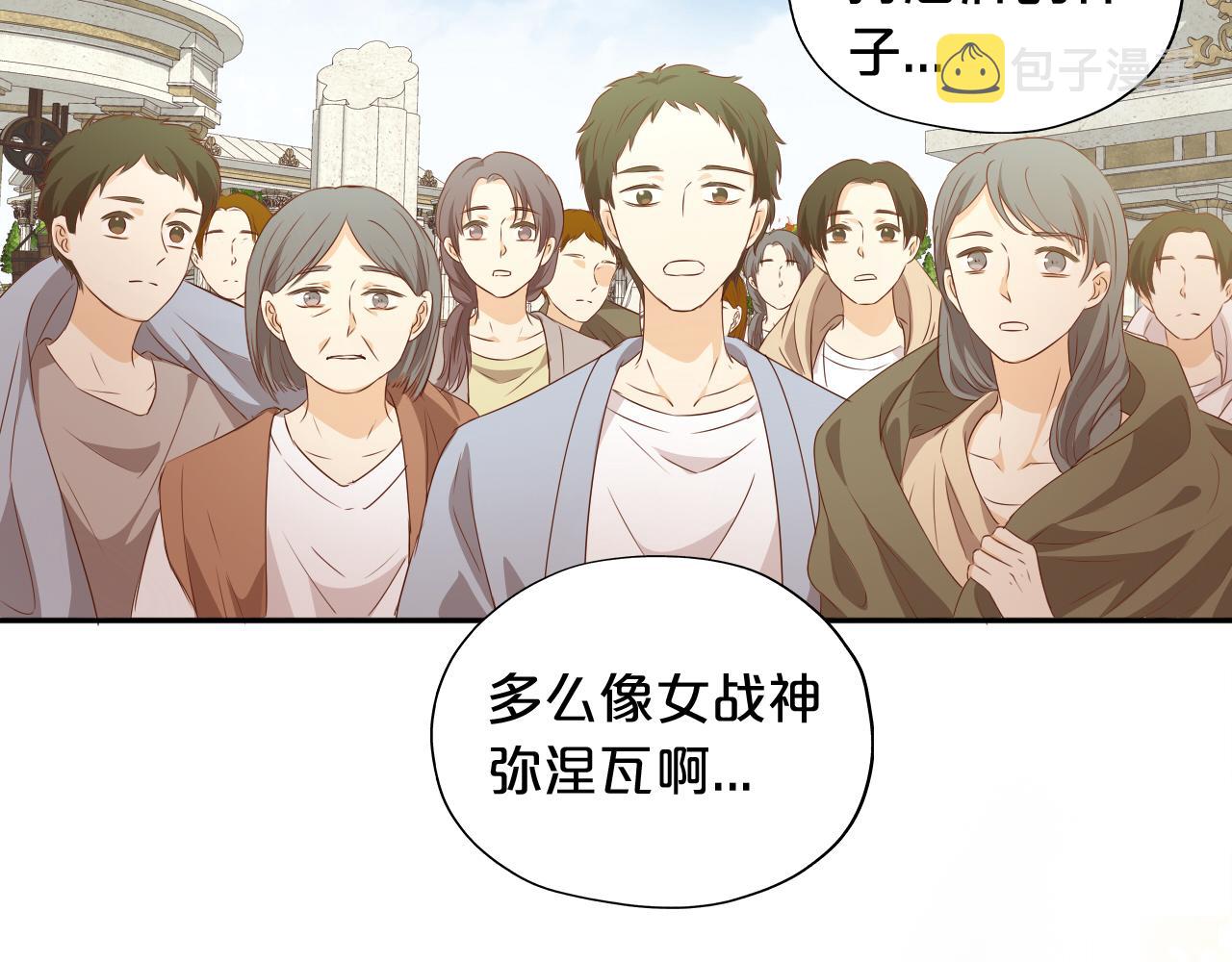 第110话 绝妙的合作99