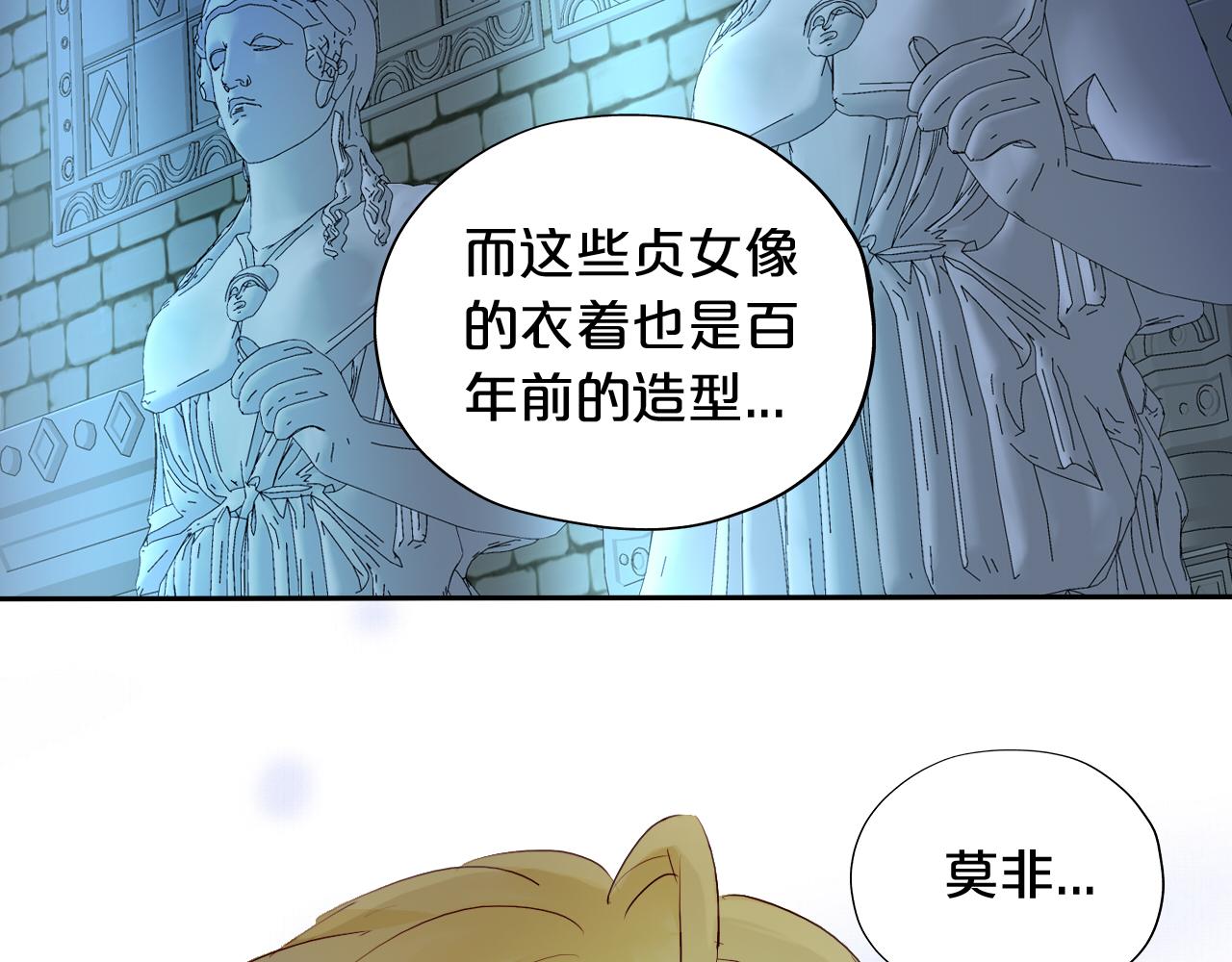 第107话 穴中秘密37