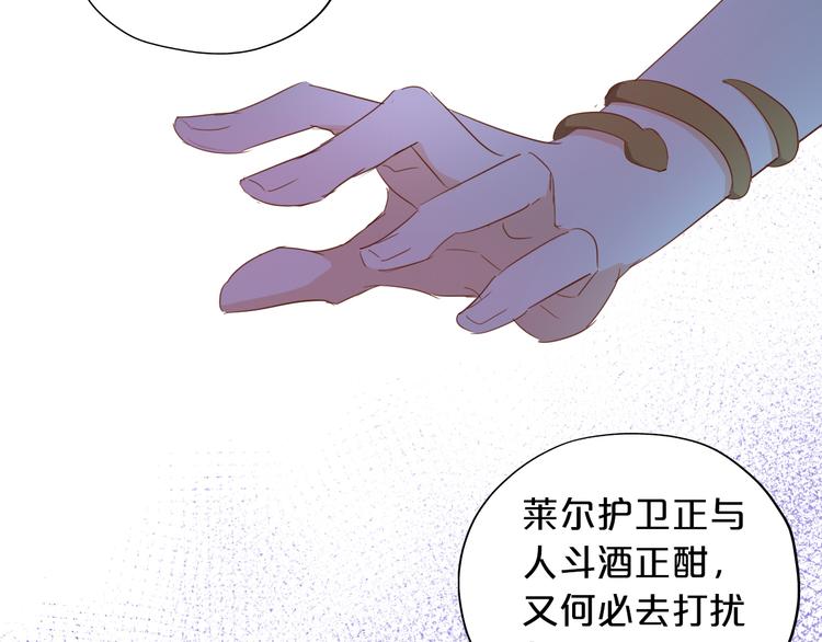 第44话 他变了？87