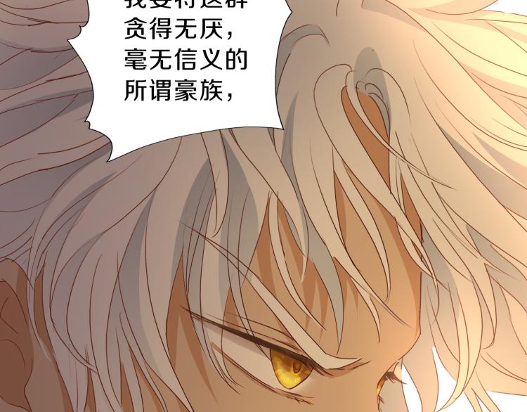 第91话 倾慕的你58