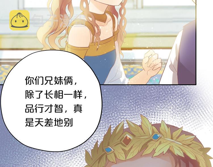 第4话 公主的价值17
