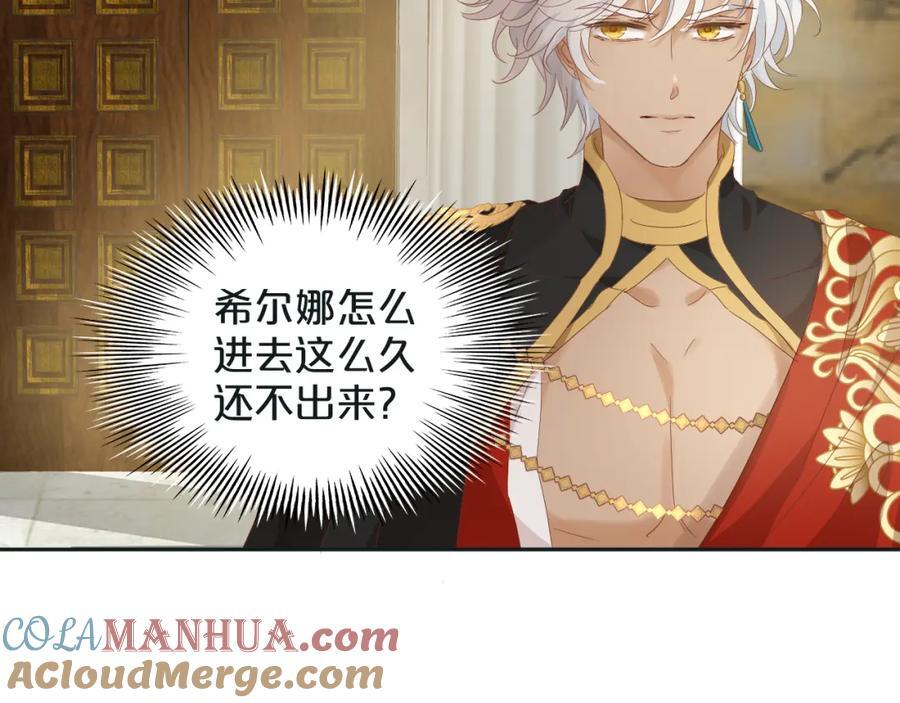 特别篇一03 心底希冀之梦84