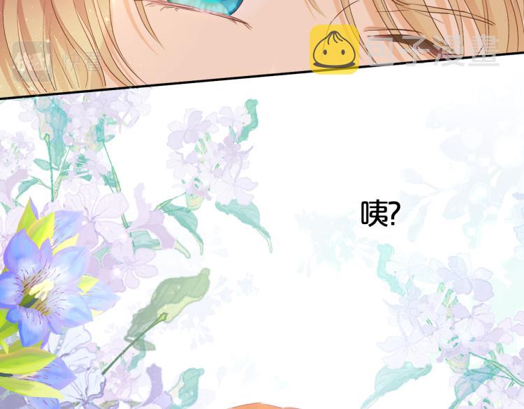 第86话 拿下他！26