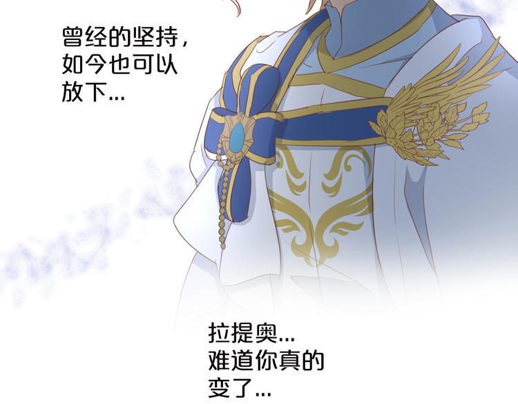 第44话 他变了？71