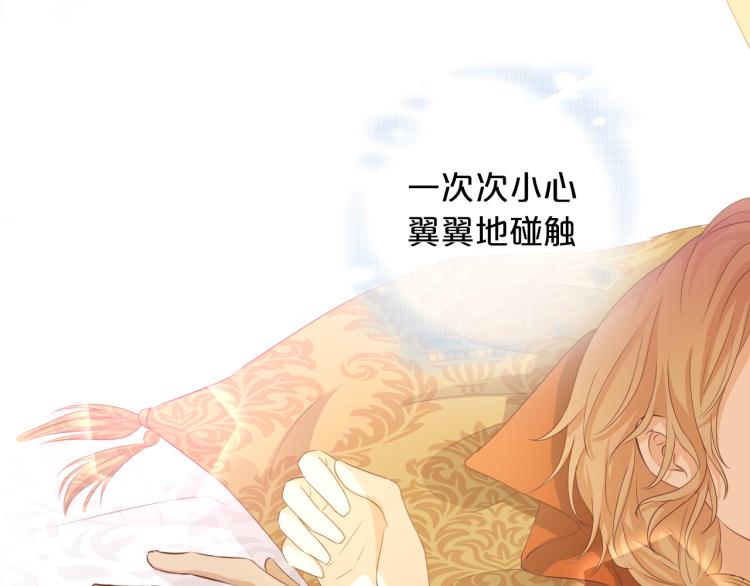 第88话 甜蜜的惩罚105