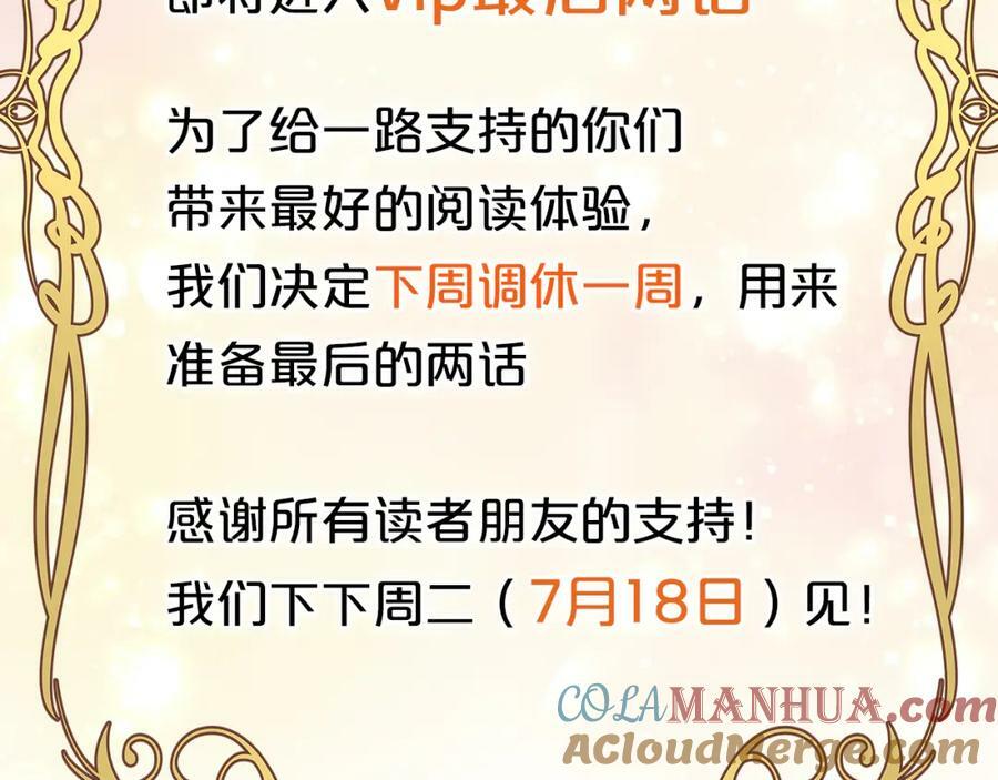 第178话 合二为一的荣耀128