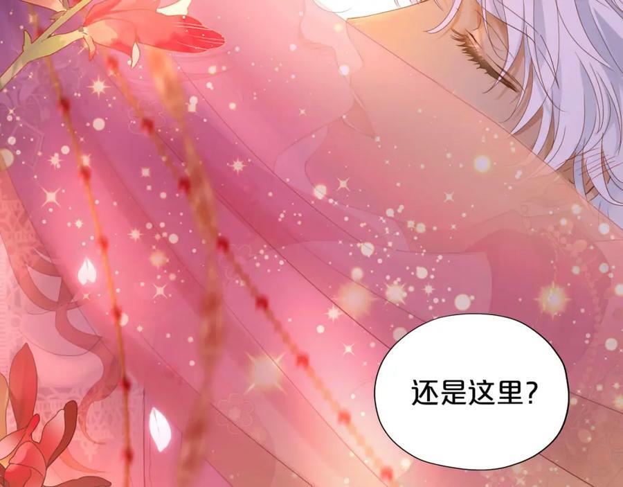 第172话 秘蜜拷问43