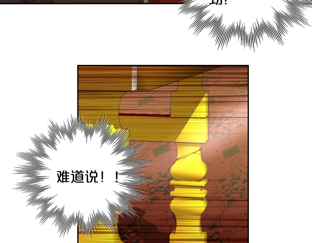 第99话 被羞辱的王42