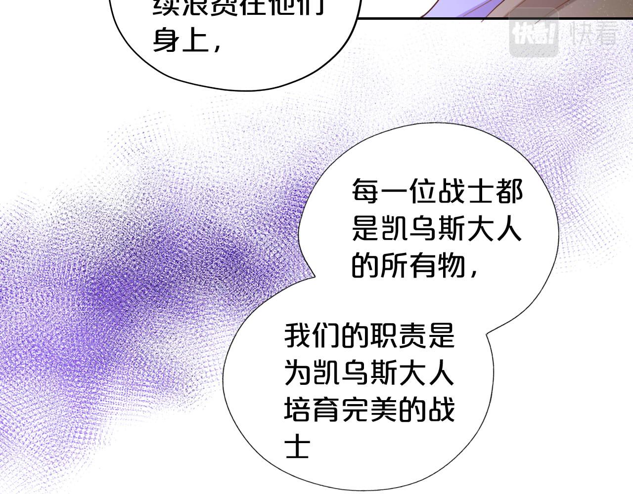 第134话 死神男友95