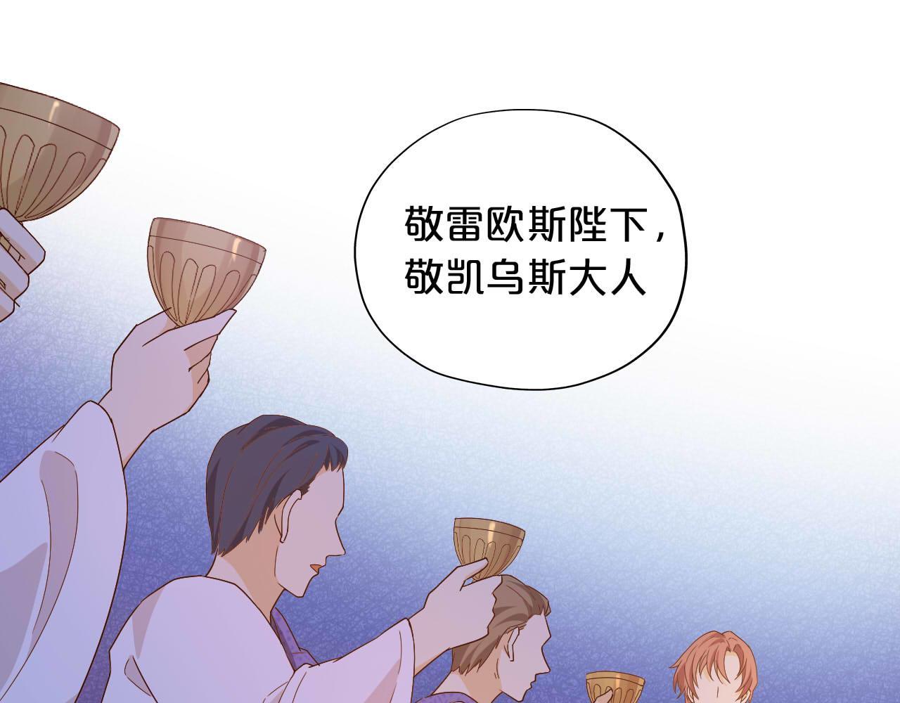 第152话 仲夏夜之宴71