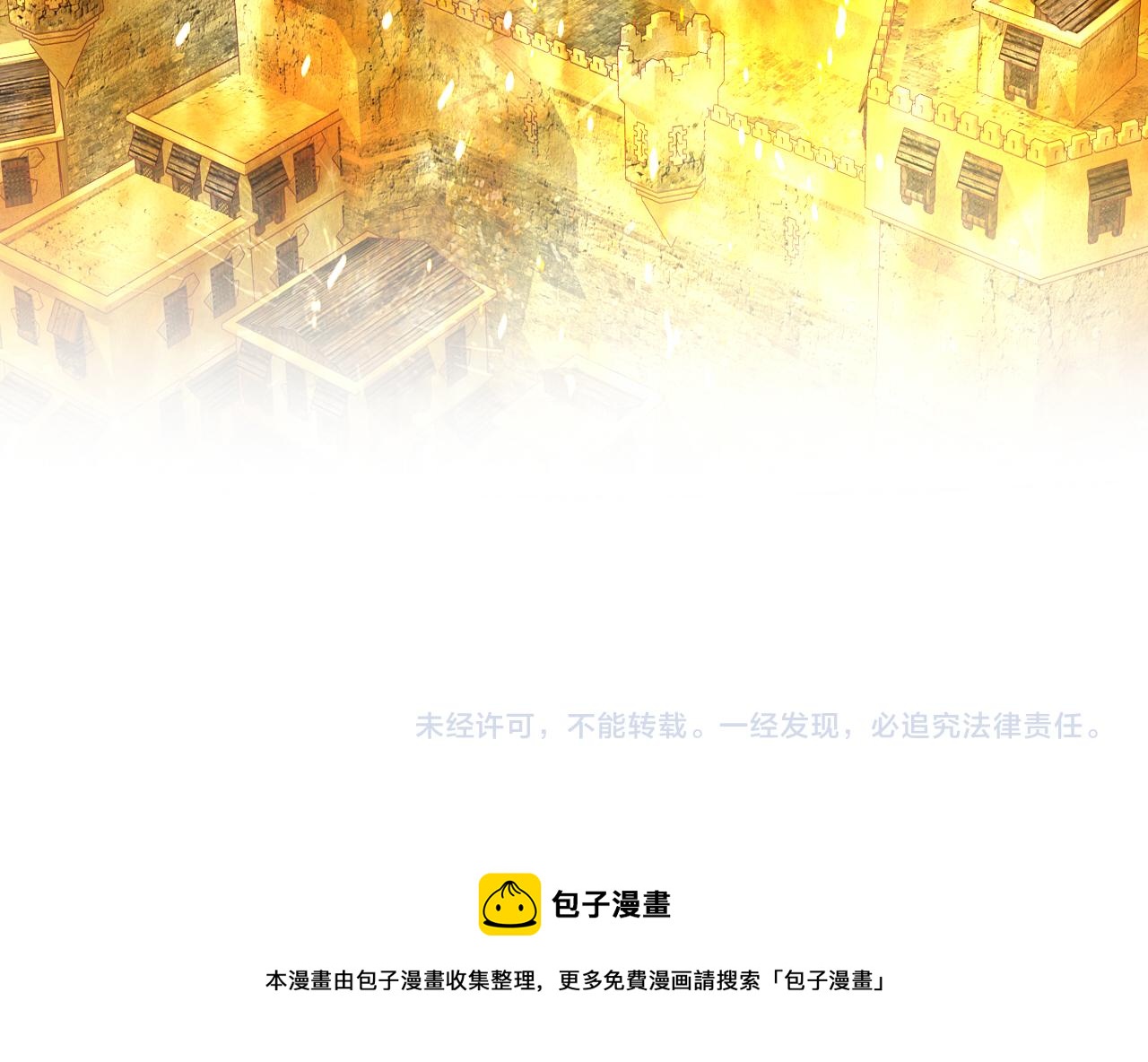 第101话 男友的自我修养86