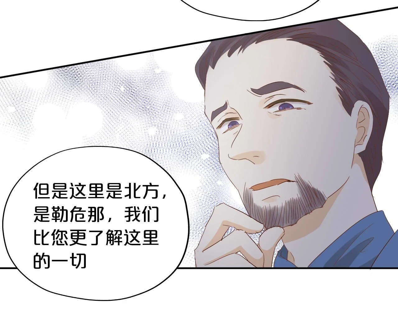 第158话 是他？！37