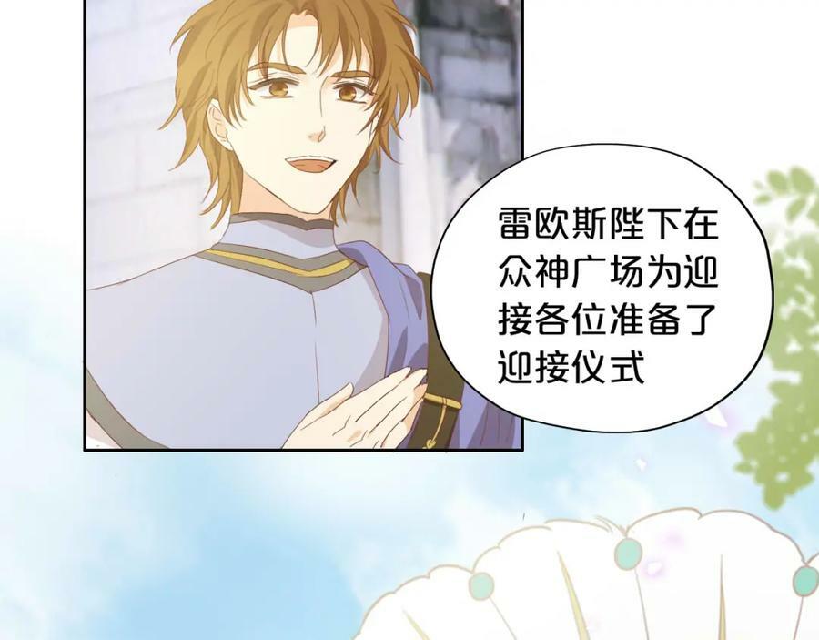 第173话 呼啸的恩怨14