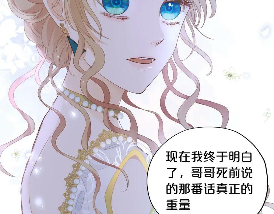 第177话 她的决定31