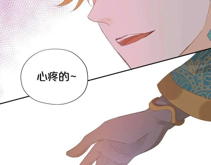第167话 与狼共舞98