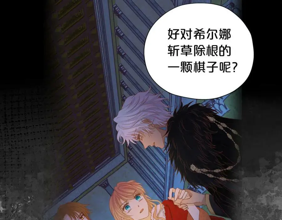 第164话 老师的真意？44