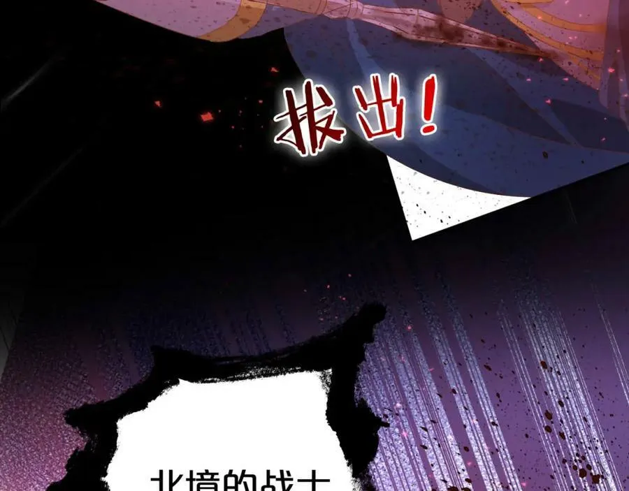 第167话 与狼共舞127