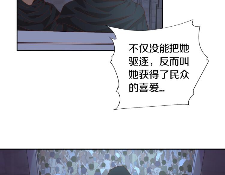 第94话 奇迹女孩122