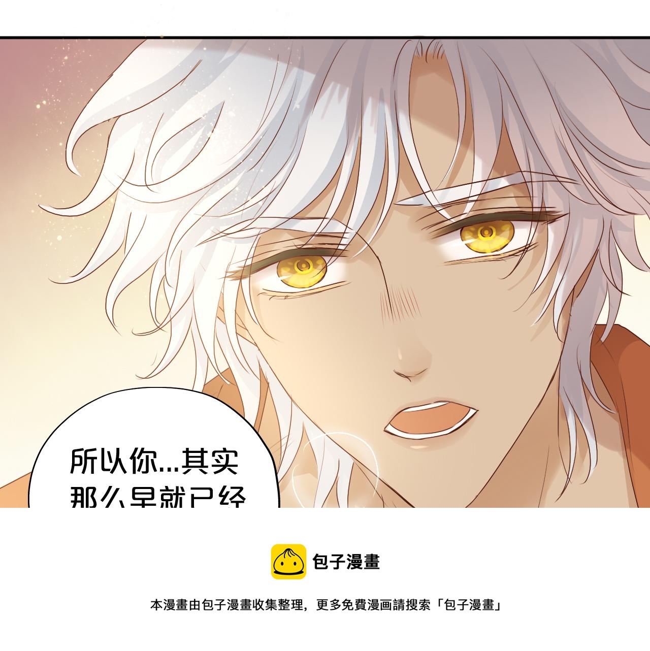 第115话 不一样的他68