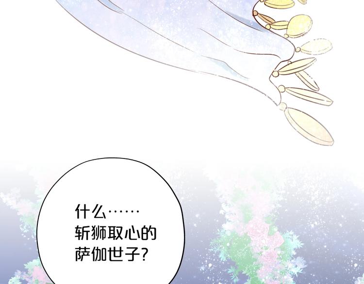 第10话 青梅味心情3