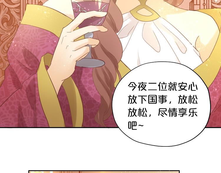 第33话 守护的心18