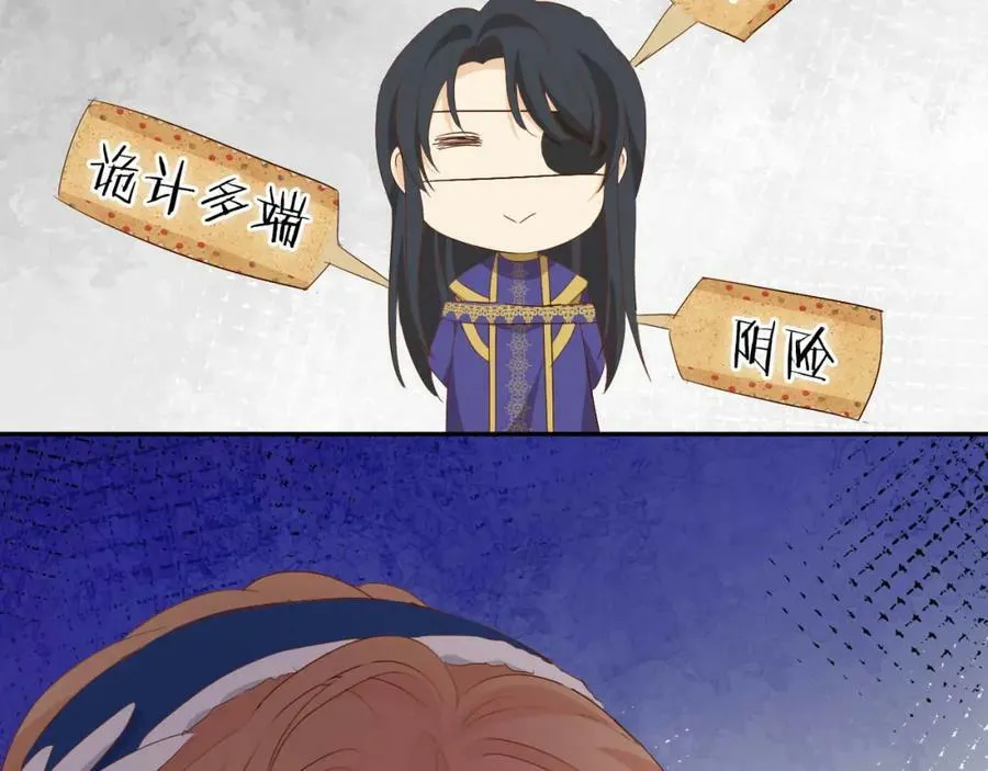 第164话 老师的真意？46