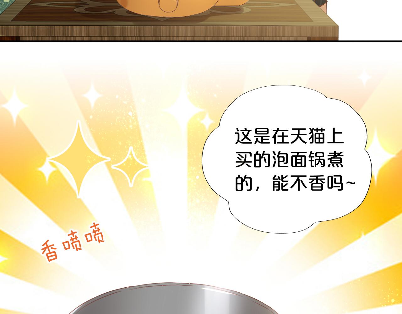 第127话 奇怪的黑发男子89