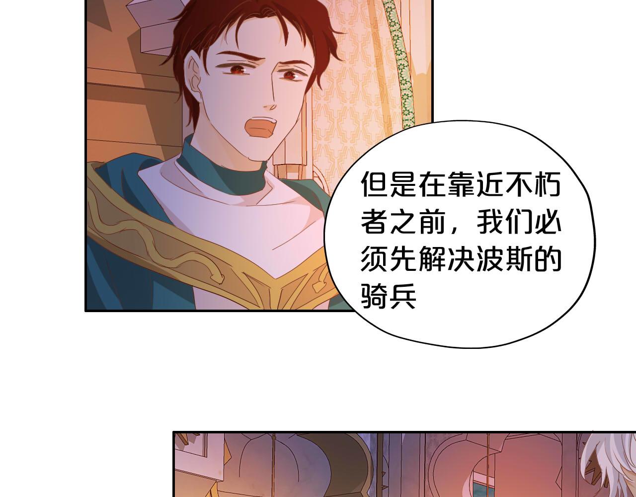 第148话 羞耻的滑稽戏42