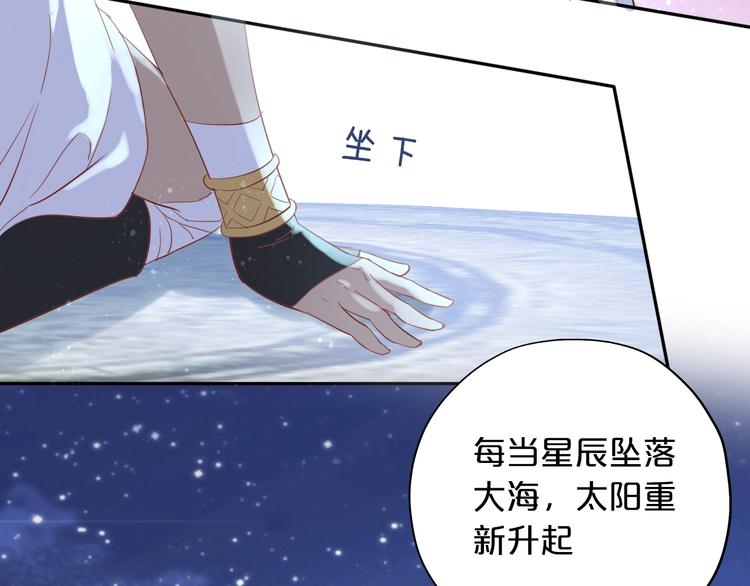 第5话 鼓励66