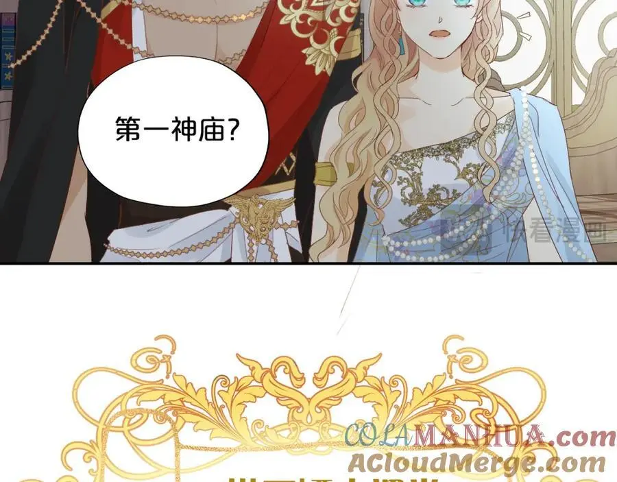 特别篇三01 与崽崽的专属时间12