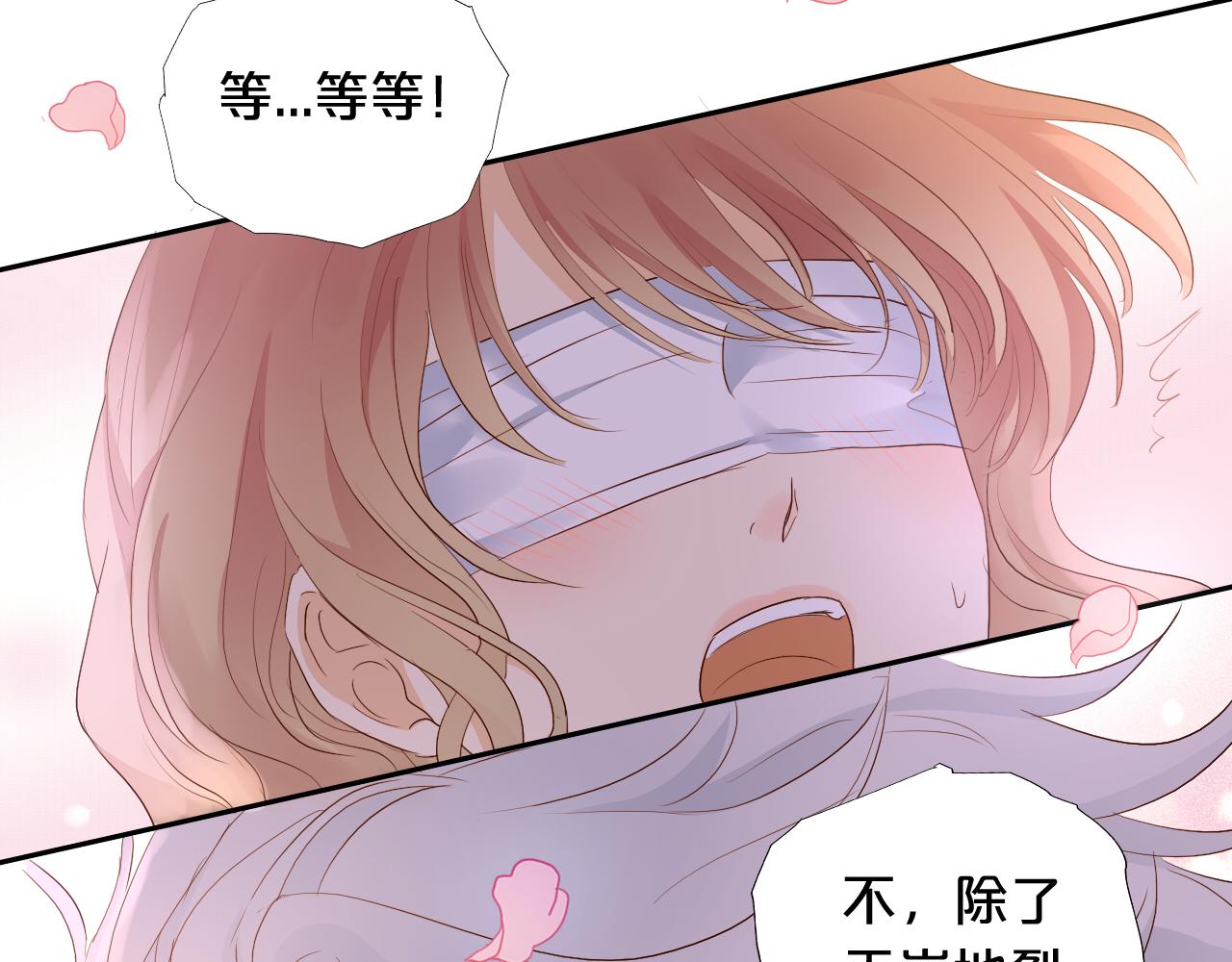 第97话 心底的欲望67