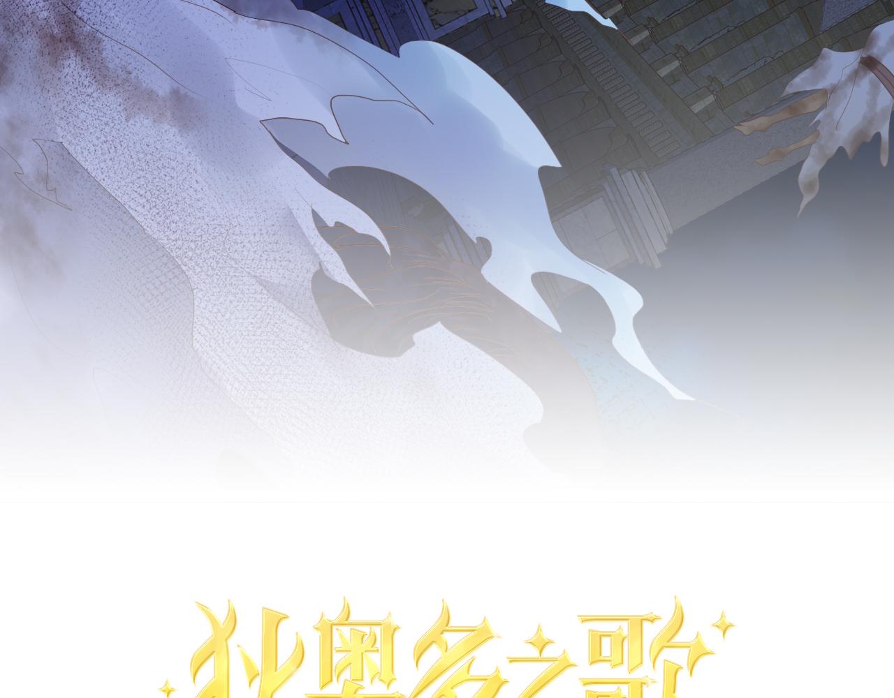 第123话 黑蝶魅影6