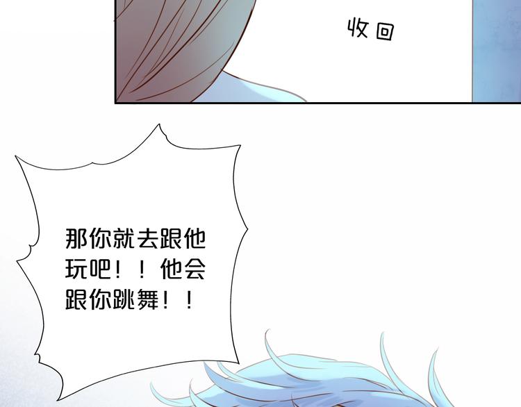 第10话 青梅味心情65