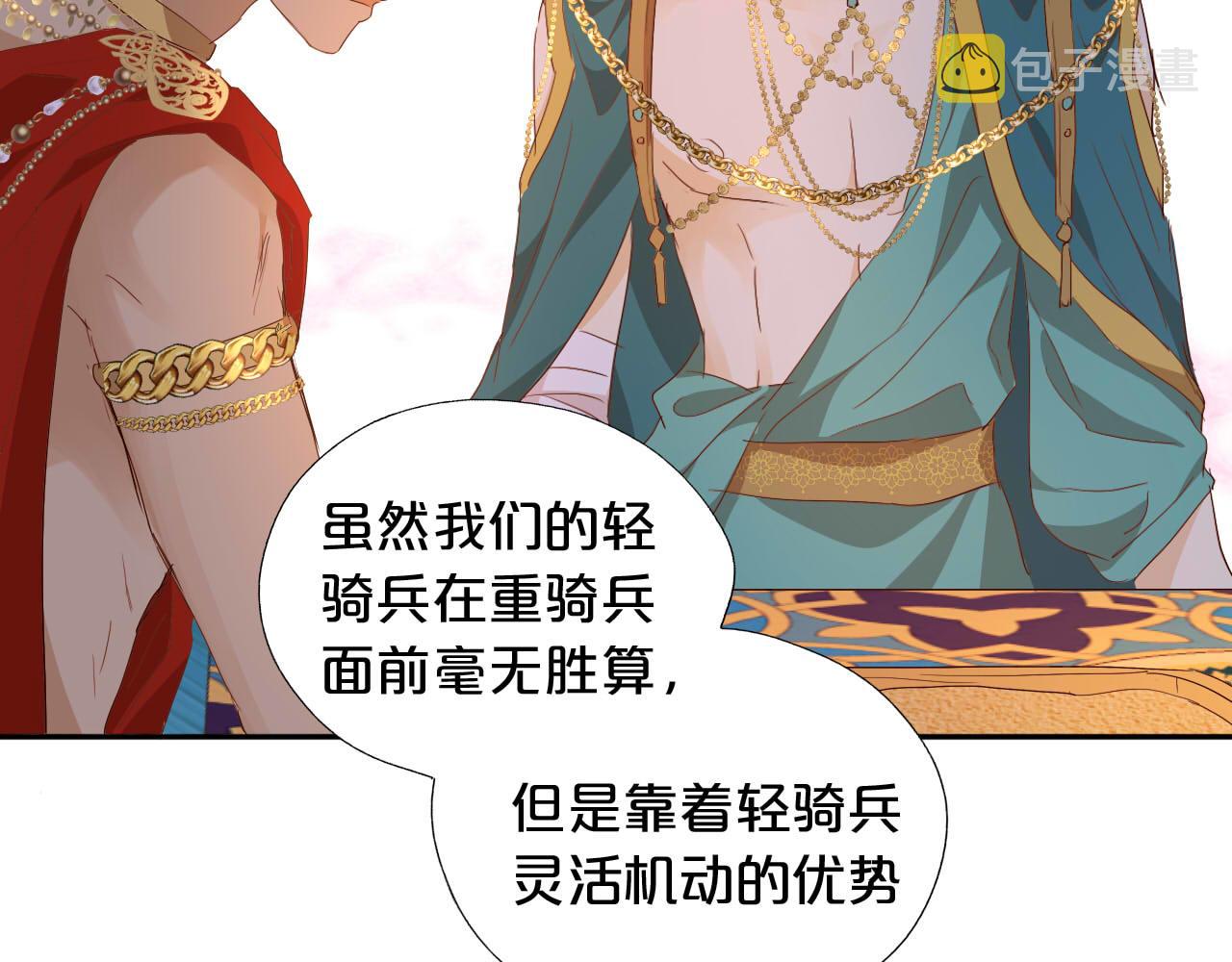 第148话 羞耻的滑稽戏62